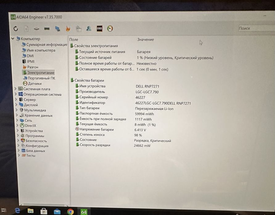Ноутбук Dell XPS P54G 14" сенсорний 16/256GB SSD і7-7500! N3290