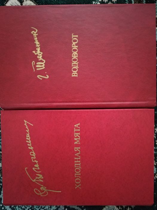 Бібліотека патріотичної літератури