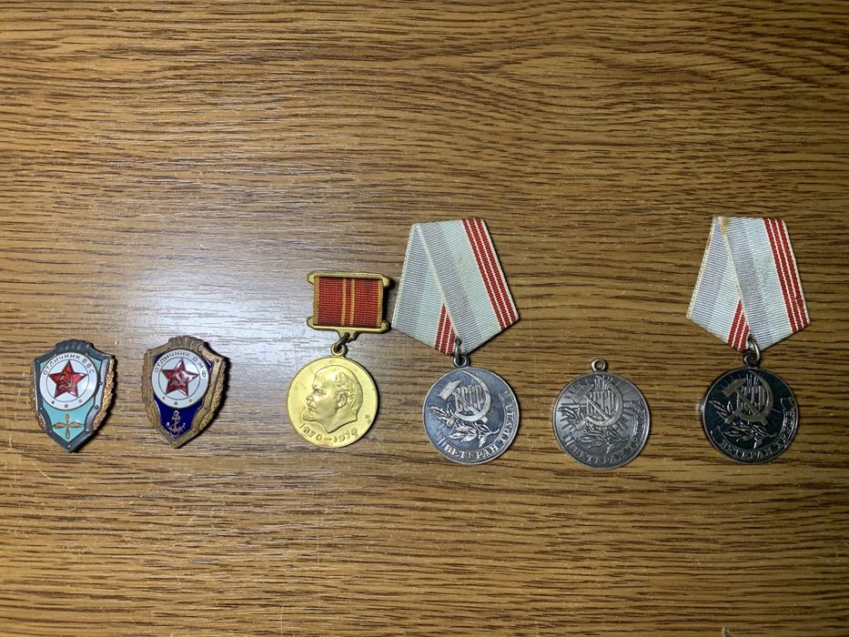 Продам СССР