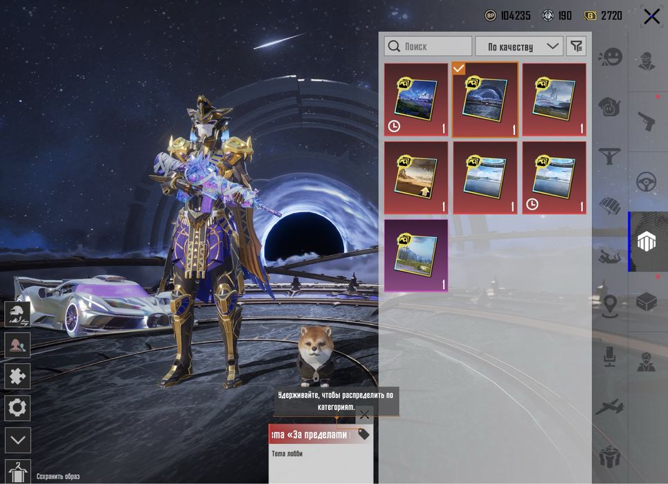 Жир pubg mobile пабг мобайл аккаунт