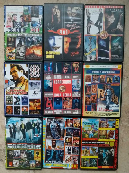 Фільми на DVD трилери та дітячі