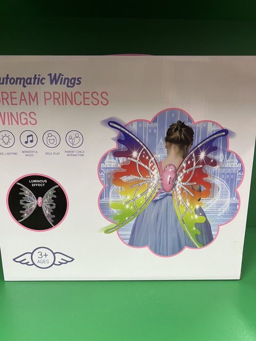 Крила світяться, рухаються