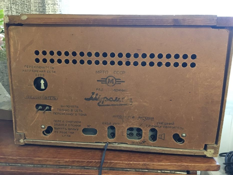 Продам радіоприймач "Муромец".