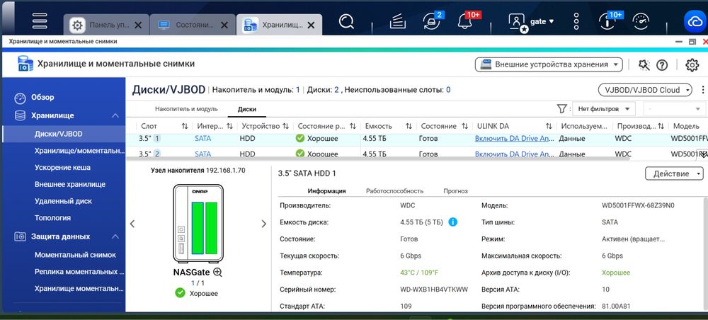 NAS сервер QNAP 253A 16gb ОЗУ