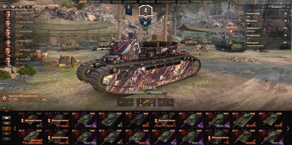 Аккаунт WOT продам