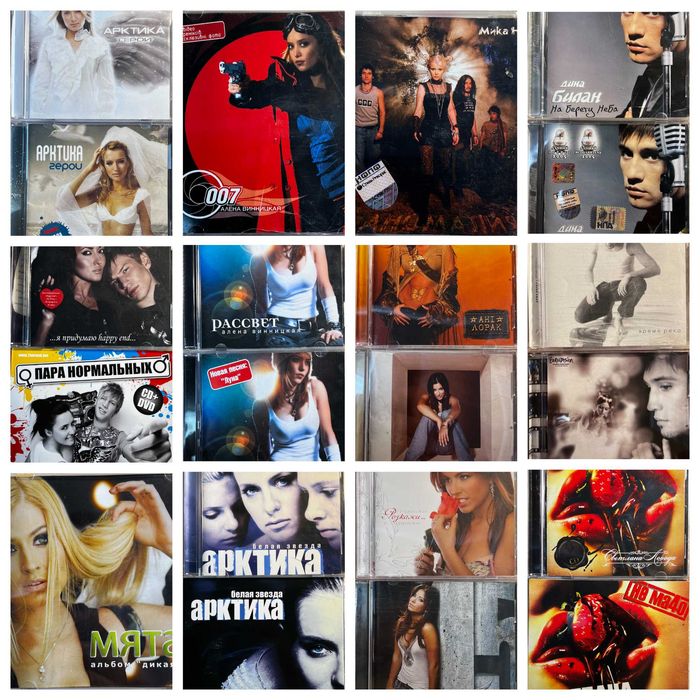 продаються вживані ліцензійні cd