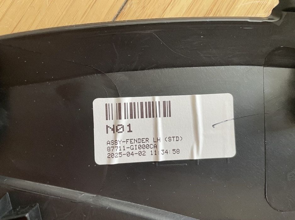Hyundai ionic 5 арка крила 87712GI000CA, 87711G|000CA