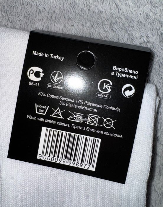 Skarpety Nike biały długie