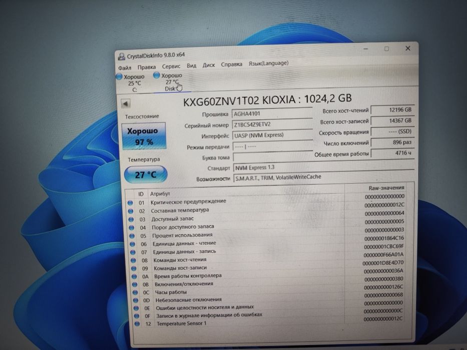 Ссд m2 nvme 2280 kioxia xg6 kxg60znv1t02 ssd 1024 gb 1 tb 1 ТБ