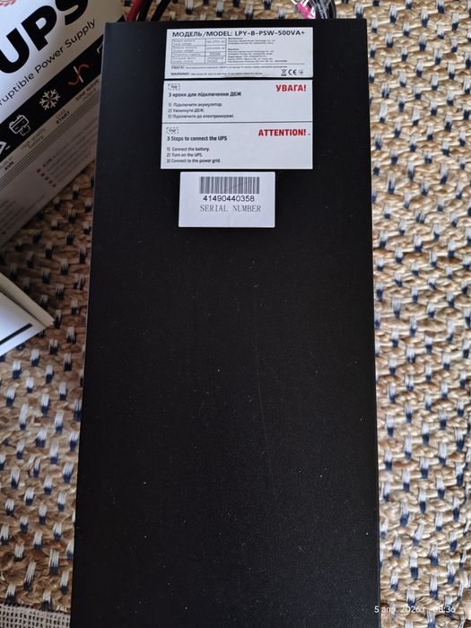 ДБЖ LP LPY-B-PSW-500VA+(350Вт)прав.синусоидой. т