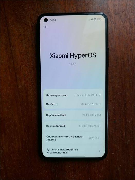 Xiaomi Mi 11 lite 5G NE 8/128