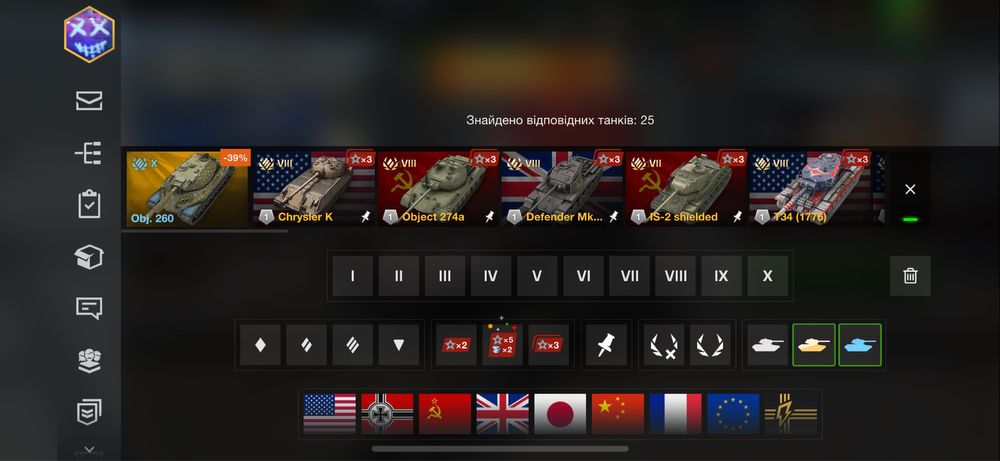 Продам аккаунт Wot Blitz