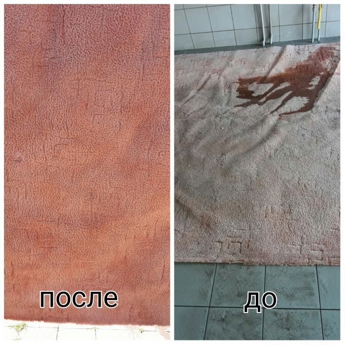 Прання килимів !!!