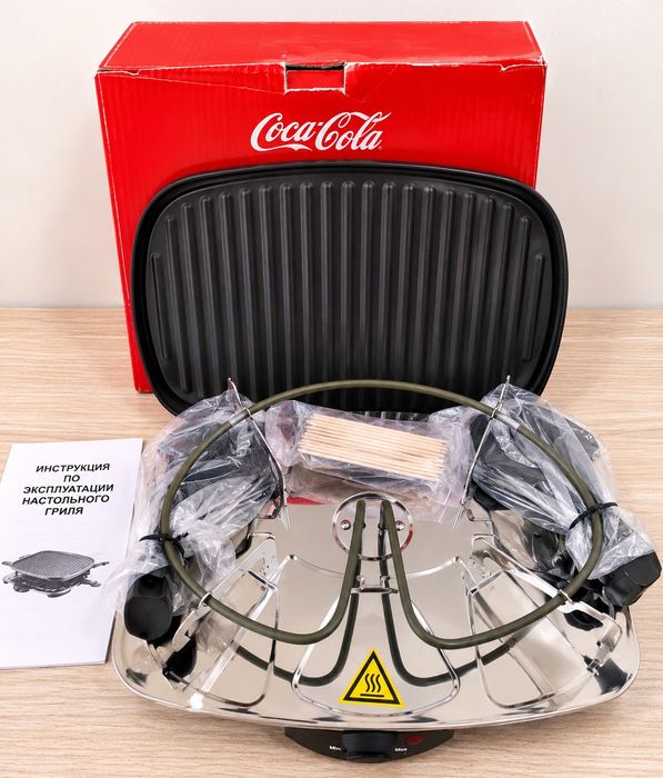 Електрогриль Coca-Cola Raclette | Новий | Повний комплект