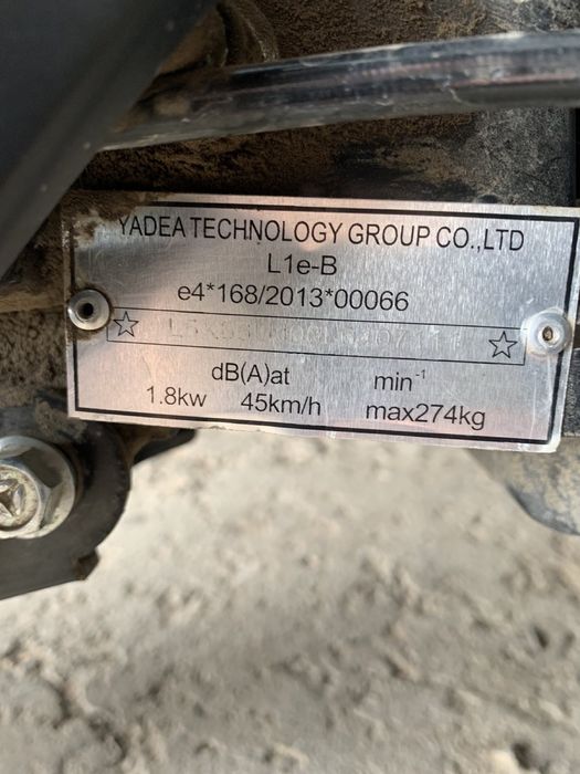 Електричний скутер YADEA