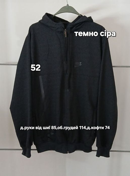 Чоловіча піжама на літо