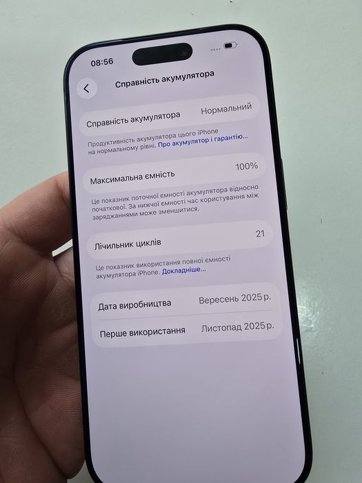 Iphone 17 pro 256gb Newerlok