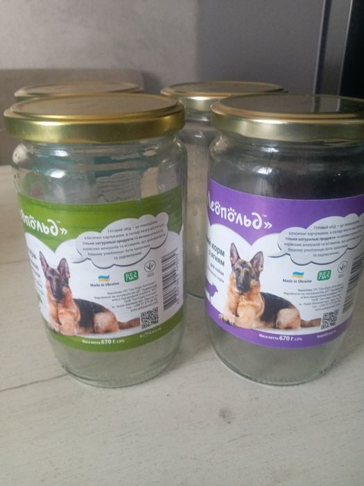 Банки скляні з кришками