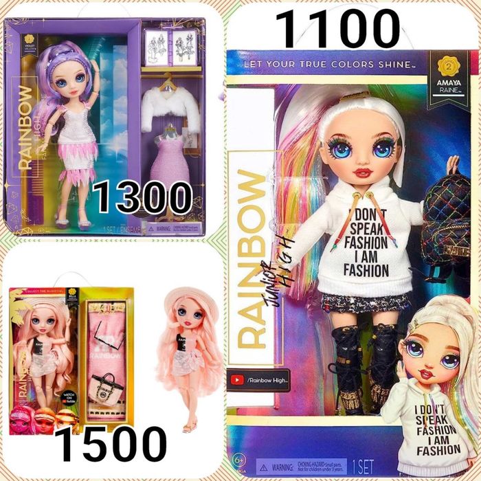 Monster High, Rainbow High, Moosetoys, Honey Bee оригінал