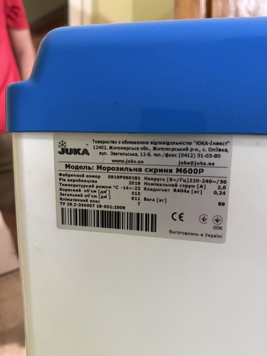 Продам нову вітрину juka m600p