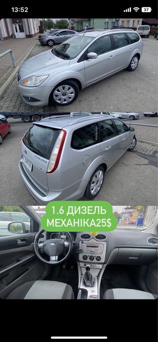 Оренда авто