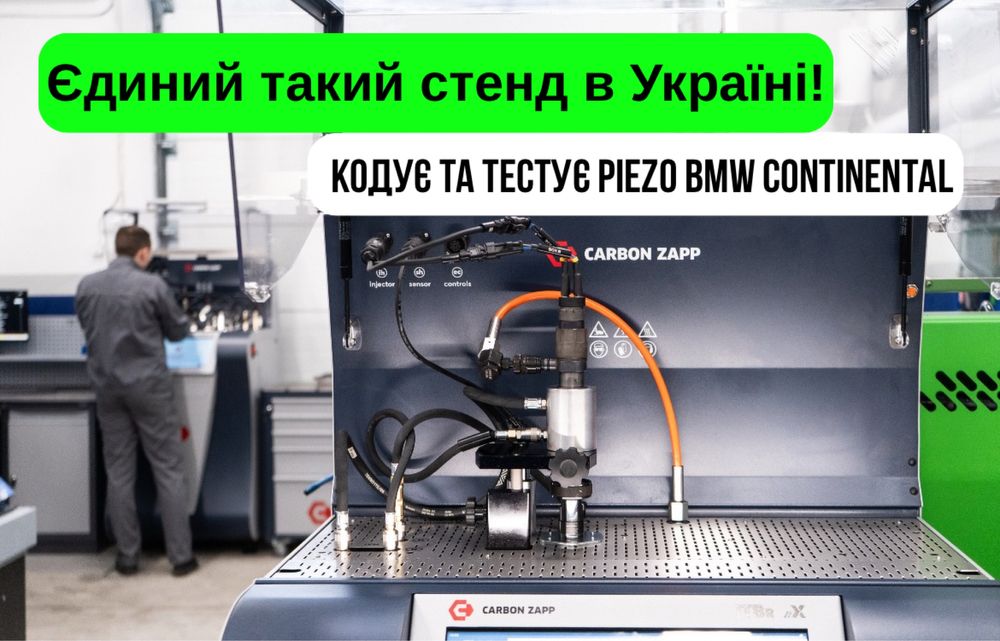 Бензиновые форсунки FSI, TFSI, GDI, DISI чистка и ремонт