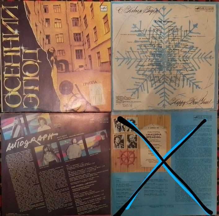 Виниловые пластинки 30 см зарубежные исполнители