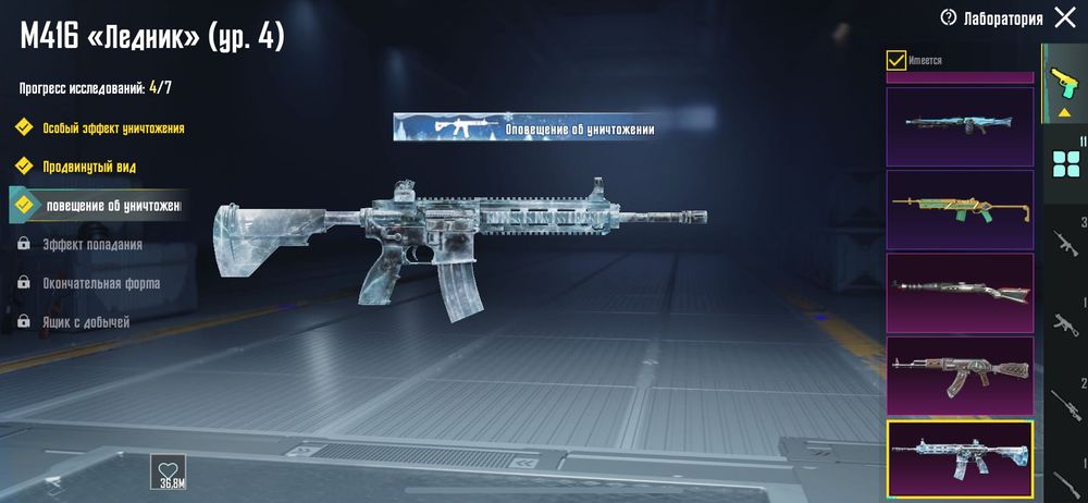 Продам акаунт PABG