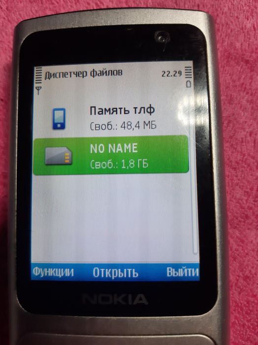 Nokia 6700 Slide