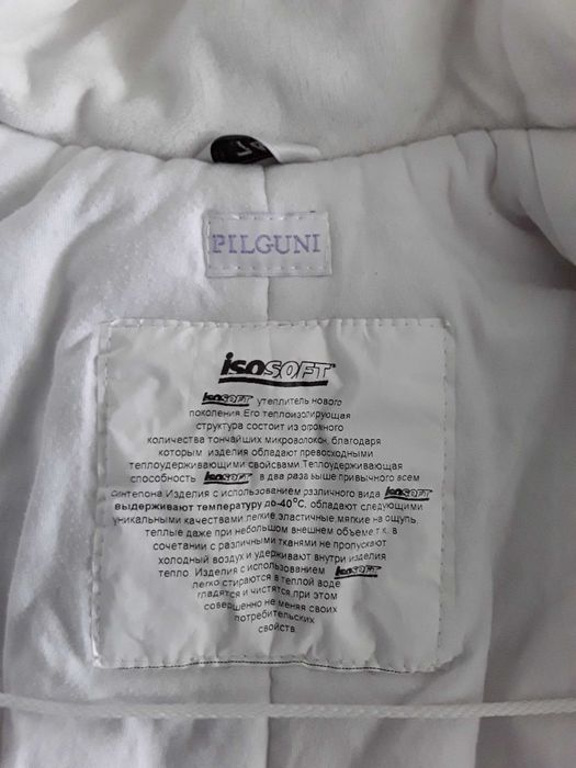 Комбинезон зимний для девочки