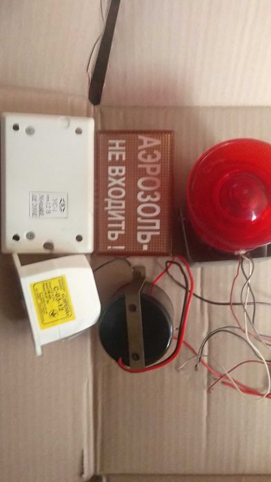 система охранной сигнализации.датчики.прибор охраны