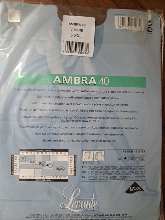 Колготы чулки OMSA.