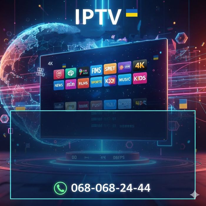 Більше 1000 каналів