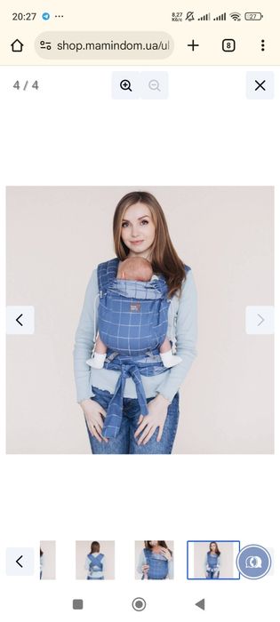 Продам Слінг Love&Carry ЛавТай Індиго LC333