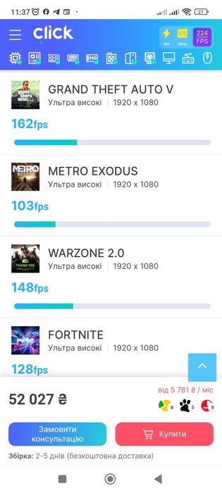 Rtx 5060 - Ryzen 7500f