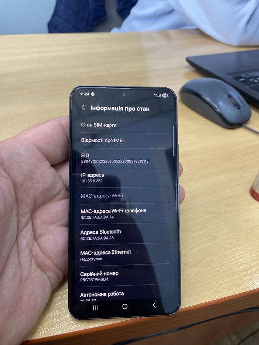 Samsung Galaxy S22 8/256GB  стан нового