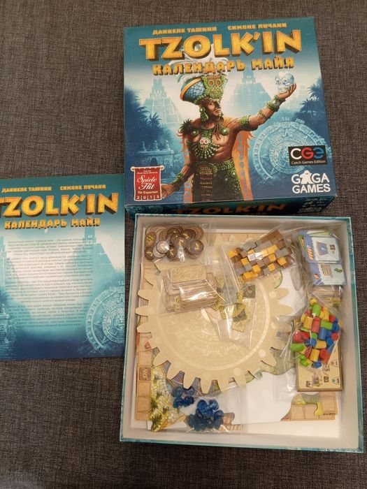 Настільні ігри. Розпродаж колекції