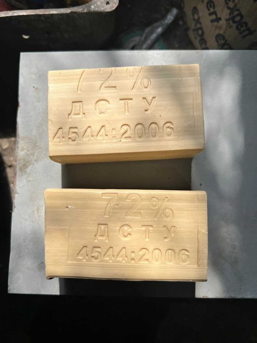 Мило господарське 72%, "Ера", 200 гр