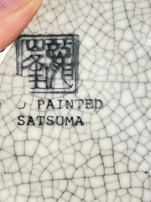 Скринька Satsuma