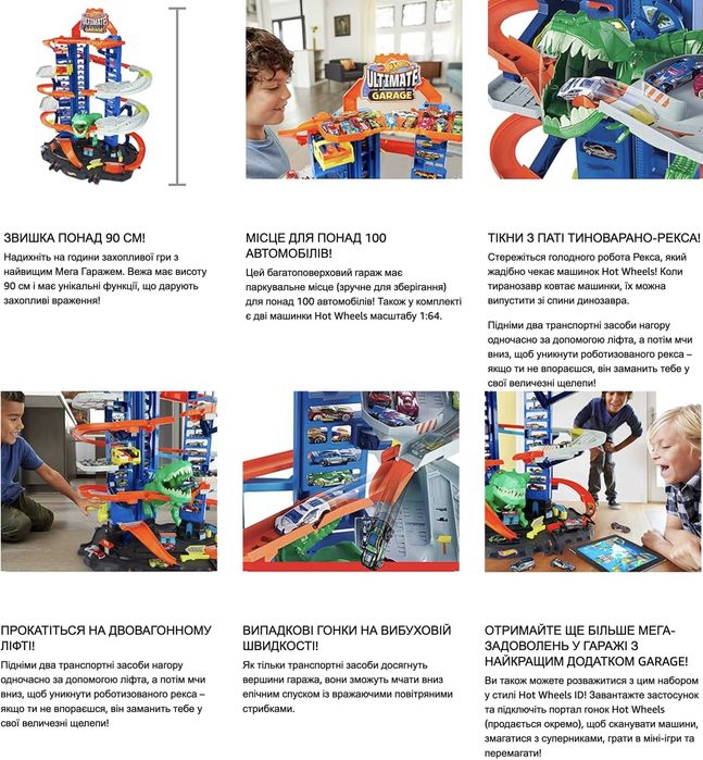 Ігровий набір Hot Wheels City Легендарний гараж Ті-Рекса GJL14 • Новий