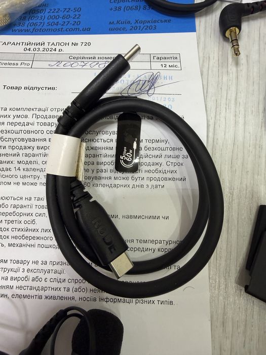 Продам мікрофонну систему RØDE Wireless PRO