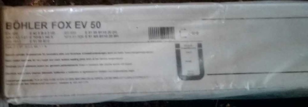 Электроды BOHLER FOX EV 50