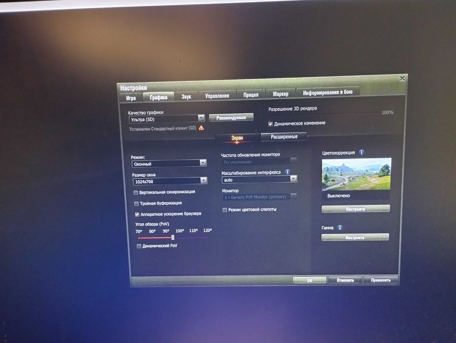 Компьютер AMD 4x3.4 GHz, 16Gb ОЗУ, 120Gb SSD, R9 270 2Gb, 500 Gb HDD