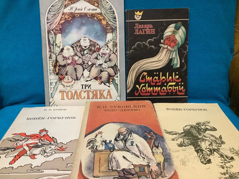 Комплект книг Детские сказки