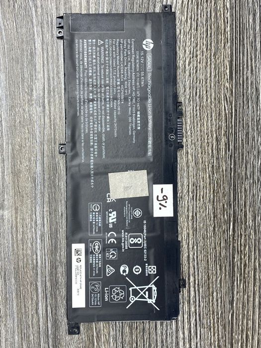 Акумулятор батарея HP GB02XL  / GH02XL / PC03XL / SA04XL