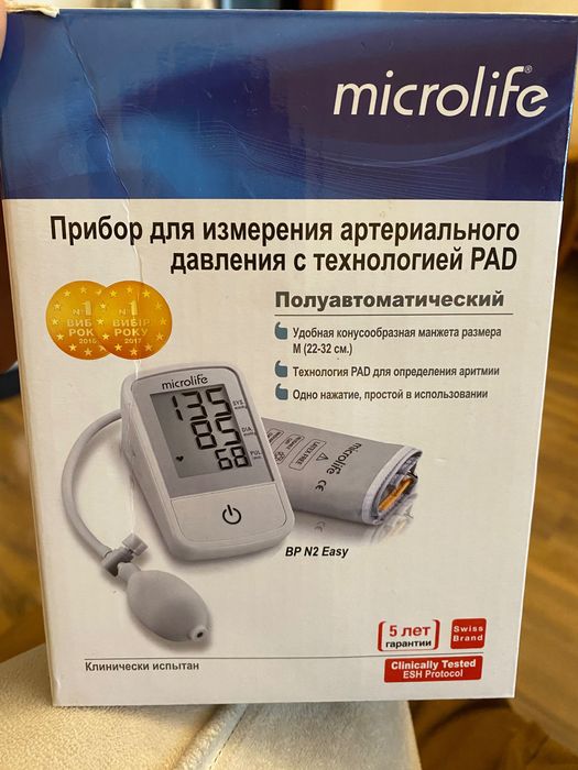 Тонометр полуавтомат Microlife Easy BP2