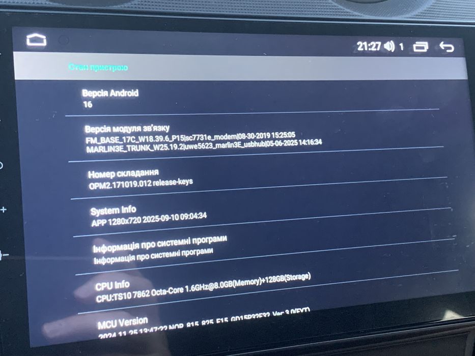 4/64 QLED Магнітола Seat Ibiza 6J 6P, Skoda Rapid, Grand Vitara, Ford Focus + камера та скло
