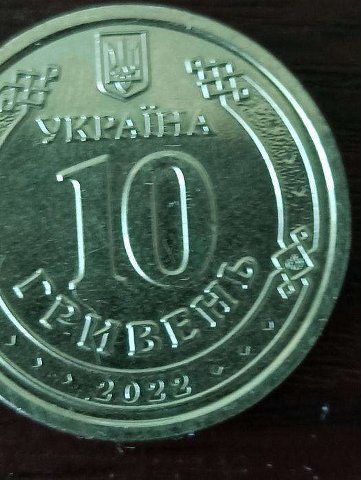 Колекційна монета