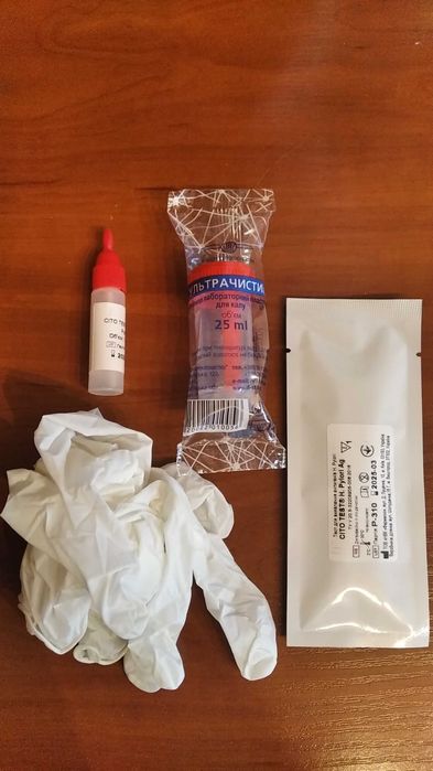 Тест для виявлення антигенів