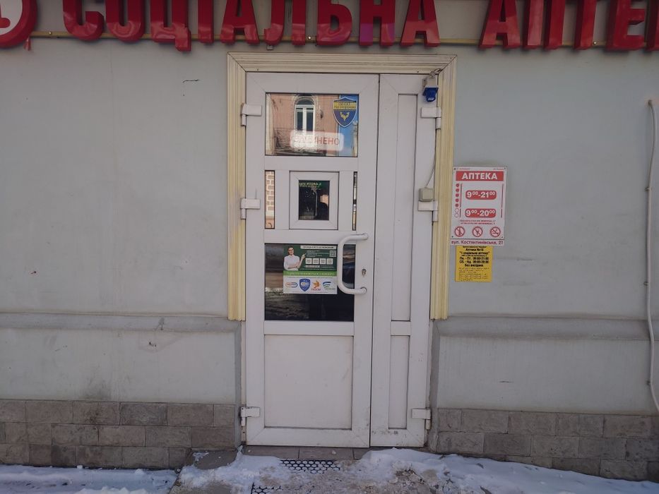 Оренда.Поділ.Фасад.Костянтинівська21
